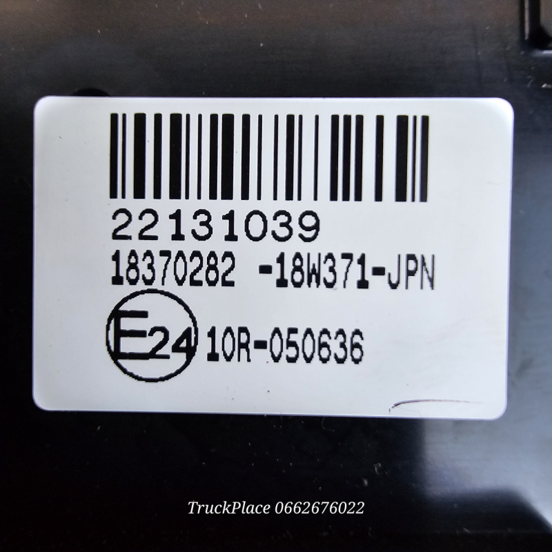 22131039 VOLVO FH 4 Пульт керування Мультимедіа